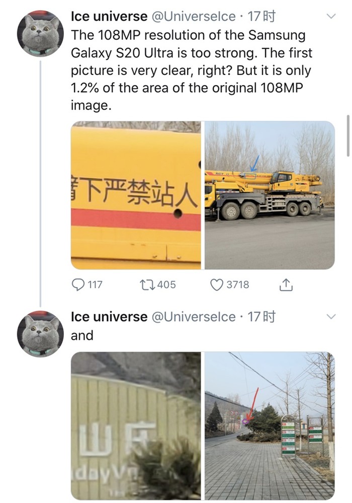 #太平洋电脑网#三星S20开卖时间什么时候？先看看三星S20 Ultra样张