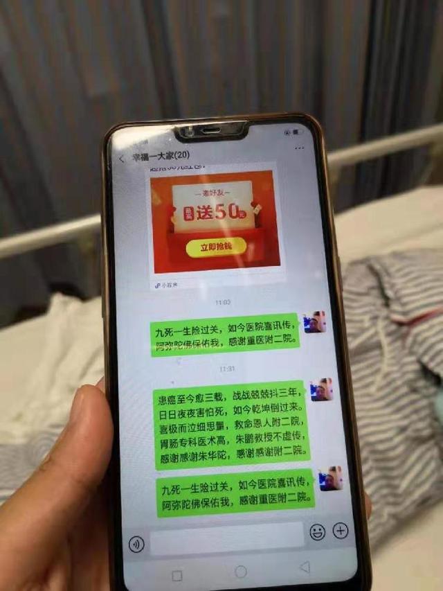 聚焦?宽仁温情 | 第13期 送出这小小诗歌 记下你们创造的奇迹