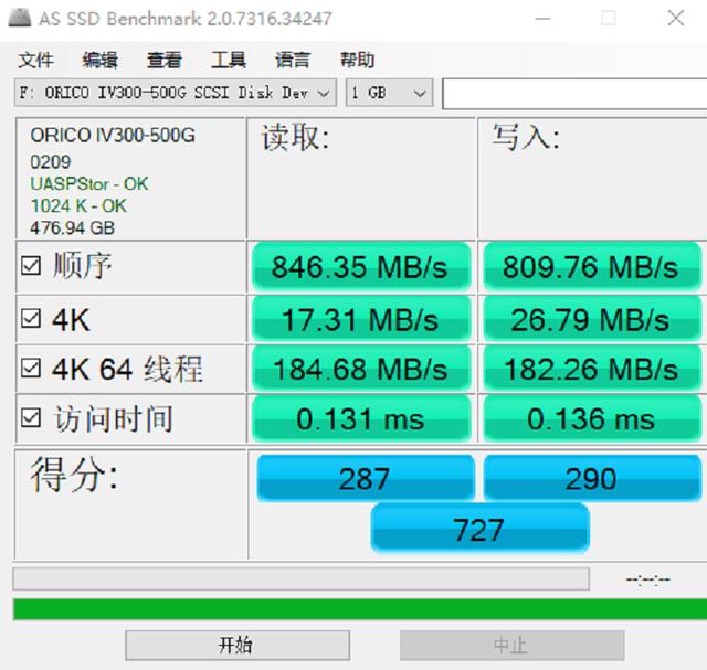 电脑硬盘告急，奥睿科iMatch移动固态硬盘：一秒解决