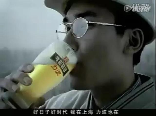 力波|还记得那首《喜欢上海的理由》吗？今天，力波啤酒回归