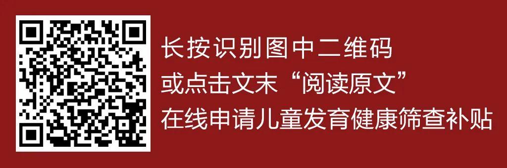 2021首批补贴，月底截止，尽快领取