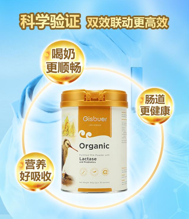 【超级宝妈】宝宝乳糖不耐受怎么办？该选择什么奶粉？乳糖酶和益生菌很重要！