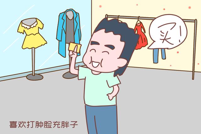 安全港|越穷的家庭越有以下坏习惯，父母不醒悟，孩子长大也跟着富不起来