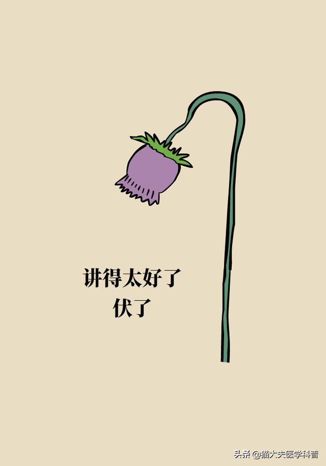 3小时来了7个脑出血患者！预防脑出血注意这8个信号