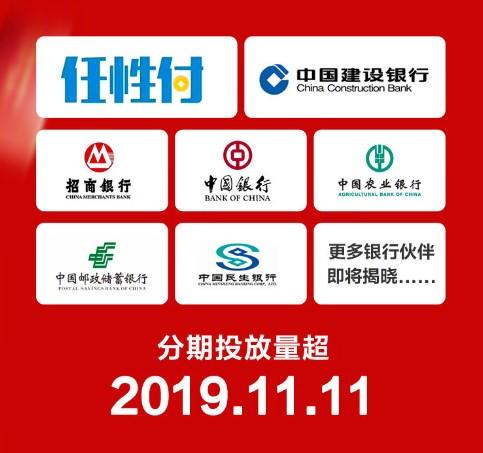 #环球网#苏宁24期免息首日：消费强刺激，订单量同比暴增7倍