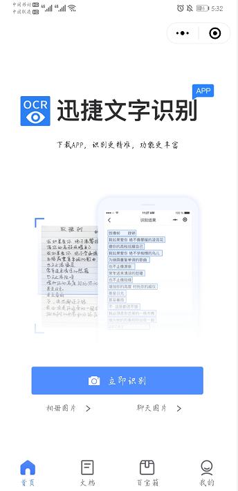 用了5年微信才知道！原来微信自带会议神器，一年能省不少钱