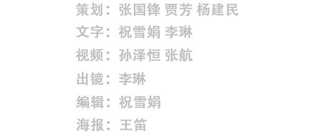 临空|廊坊临空经济区：乘“机”腾飞