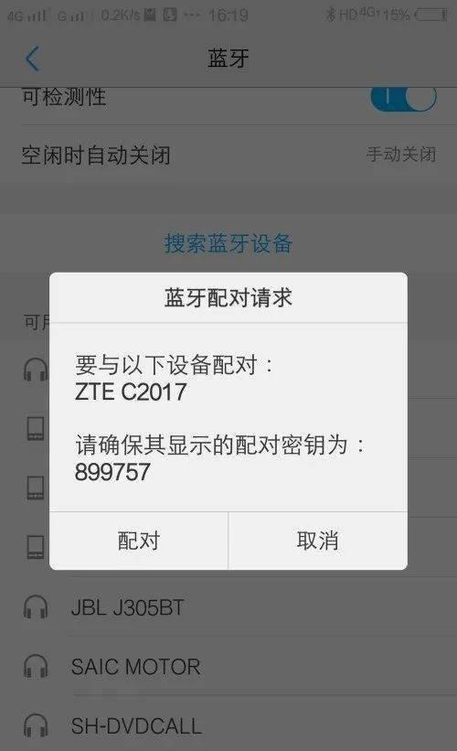 不再羡慕AirDrop！Android手机无需网络也能互传文件