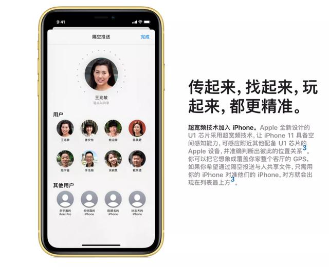 都在看iPhone 12？小米发布的新技术才是未来趋势