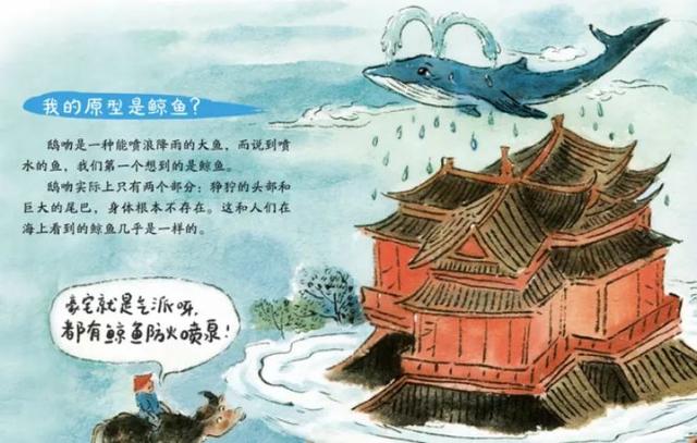 #你的育儿经#孙悟空的原型是他？神兽故事让孩子爱上国学