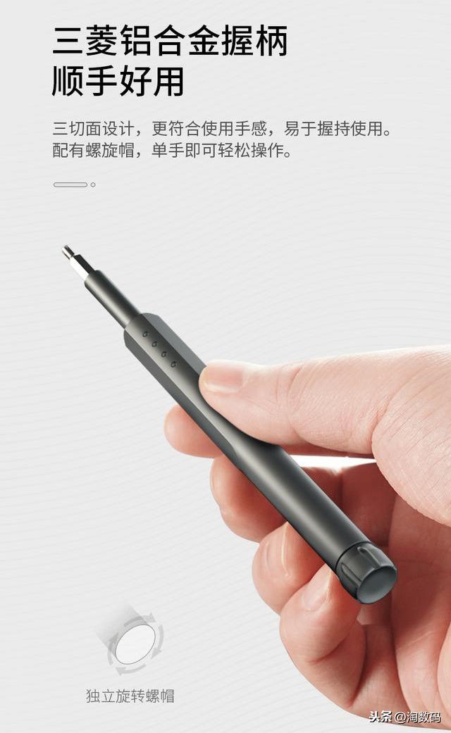 S2淬火钢成廉价标杆：24元洛氏硬度HRC60+拆机工具组合