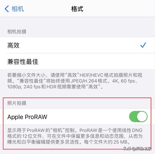 iOS 14.3准正式版发布，更新了这些