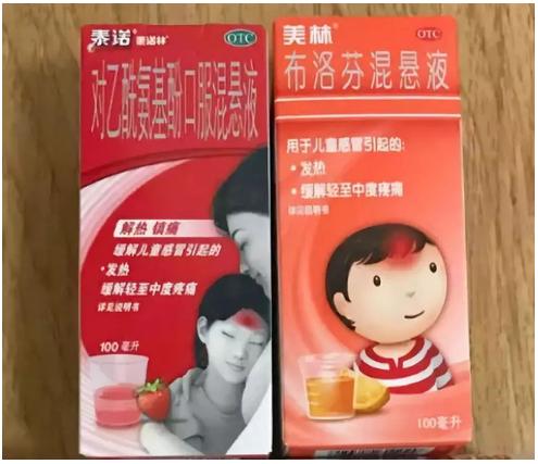 「超级宝妈」2岁小孩发烧退热后离世孩子发热这几种药千万别乱用对娃很危险！