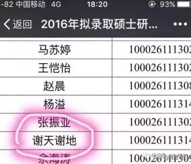 「超级宝妈」如何给孩子起一个好名字,2020年给宝宝起名字这几个原则要记住