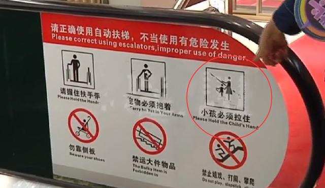 最爱笑的人|孩子摔烂脸，父亲哭着找超市负责，谁的错？一看监控让人愤怒