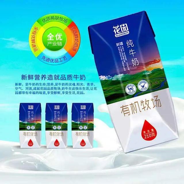超级宝妈|打开“源食原味”，给孩子一份放心食材