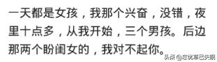 爱在屋檐下|你在产房生娃的时，发生过哪些有趣的事情？都去看那10斤的胖闺女