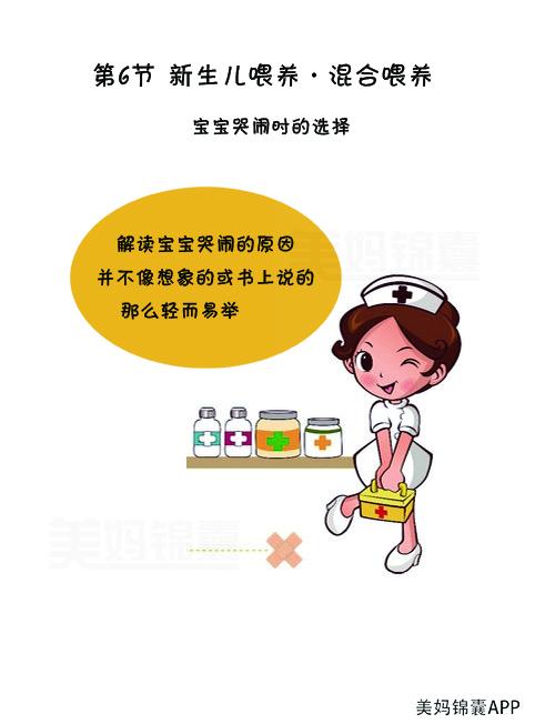 谈天说地|谁能降低混合喂养率？