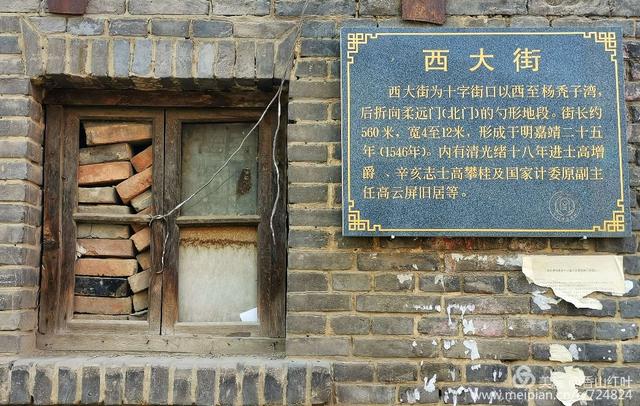 【玩乐足迹】陕北行之榆林市米脂县