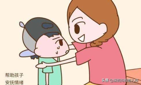 「超级宝妈」孩子一哭就烦命令“不准哭”?这种错误的行为会影响孩子的一生