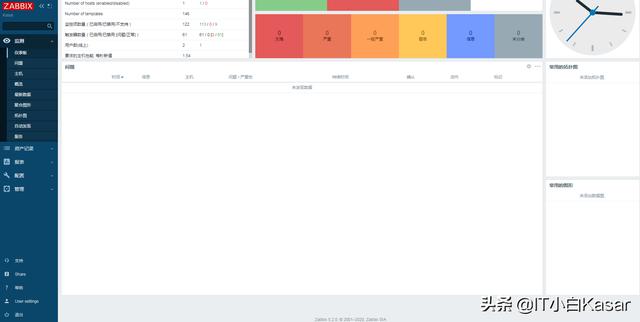 性能不够？基于时序数据库的Zabbix 5.2安装指南