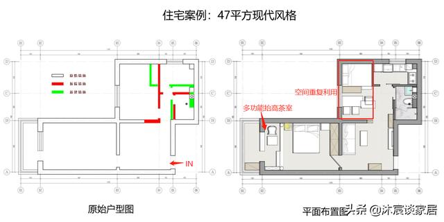 空间重复使用后，47㎡被她装出2室2厅，还有茶室，生活很幸福