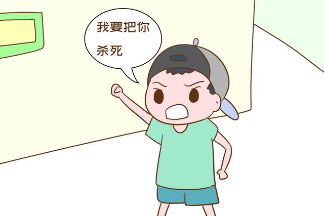 [画说育儿]孩子爱说狠话，是不是心理阴暗？心理学家的解释让人长见识了