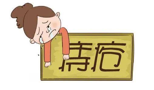 痔疮|“十孕九痔”，要专心治“痔”，备孕妈妈要上好这堂“必修课”