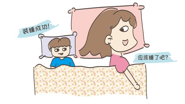 超级宝妈|孩子午睡真的有那么难？有种叫做我不困，愁坏了多少家长
