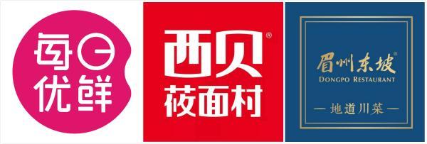 『中国网』疫情期间电商、餐饮再联手 这次是每日优鲜、西贝和眉州东坡