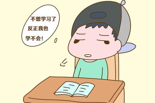 超级宝妈■卓育英才：为什么孩子越来越厌学?答案都在这里,早知早受益。
