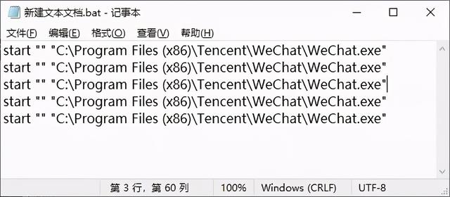 二十二、 深入Python的进程和线程（上篇）