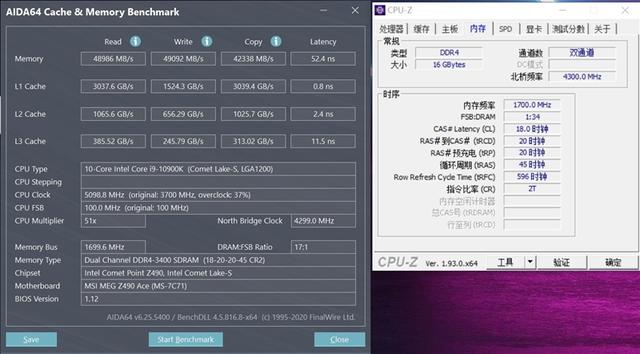 长鑫原厂颗粒！铭瑄太极DDR4 3000内存评测：可媲美同档次三星芯片