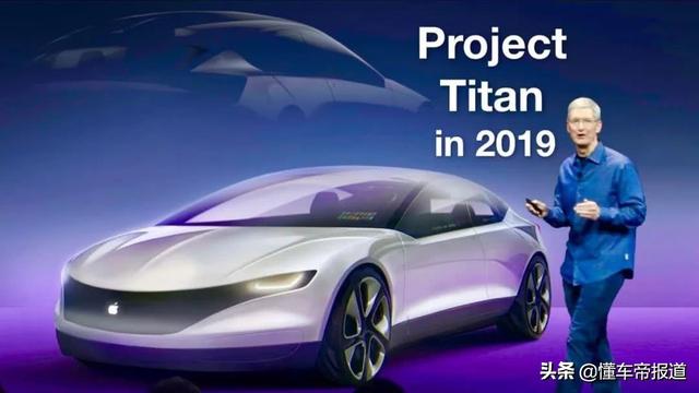 观点｜苹果将与特斯拉、蔚来合作造车？分析师：可能性超过70％