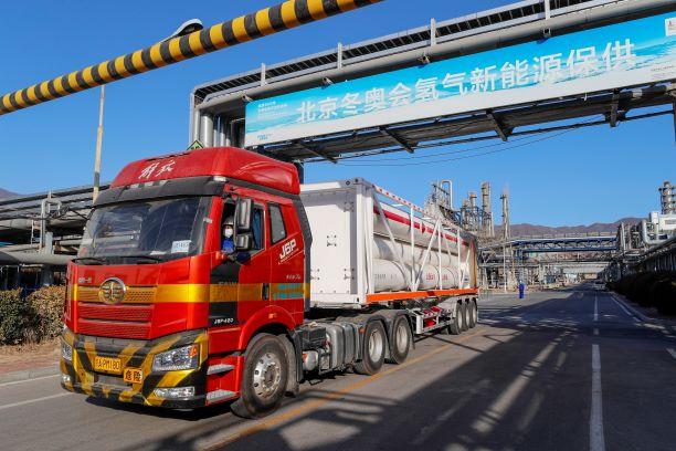 北京|中国石化电池氢产品稳定供应北京市场