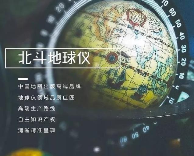 「你的育儿经」一款能学习的玩具！北斗AR地球仪国产界骄傲，让孩子从小感知世界