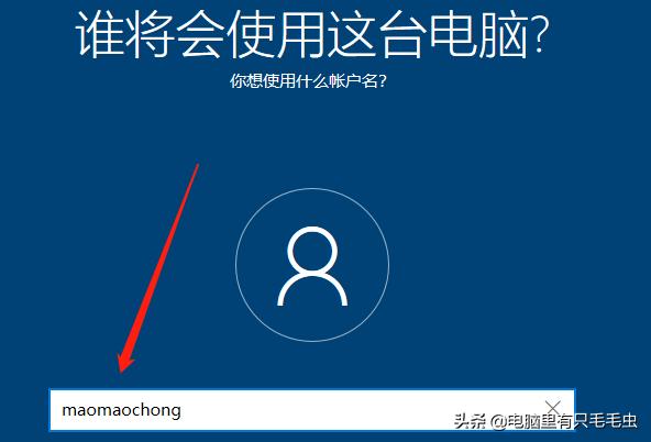 win7到期了怎么办？这款操作系统更合适你｜win10LTSC版安装教程