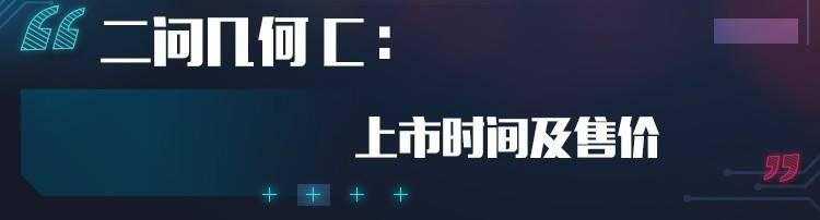 [乘车御剑]五问吉利几何C：L4级自动驾驶只是噱头？