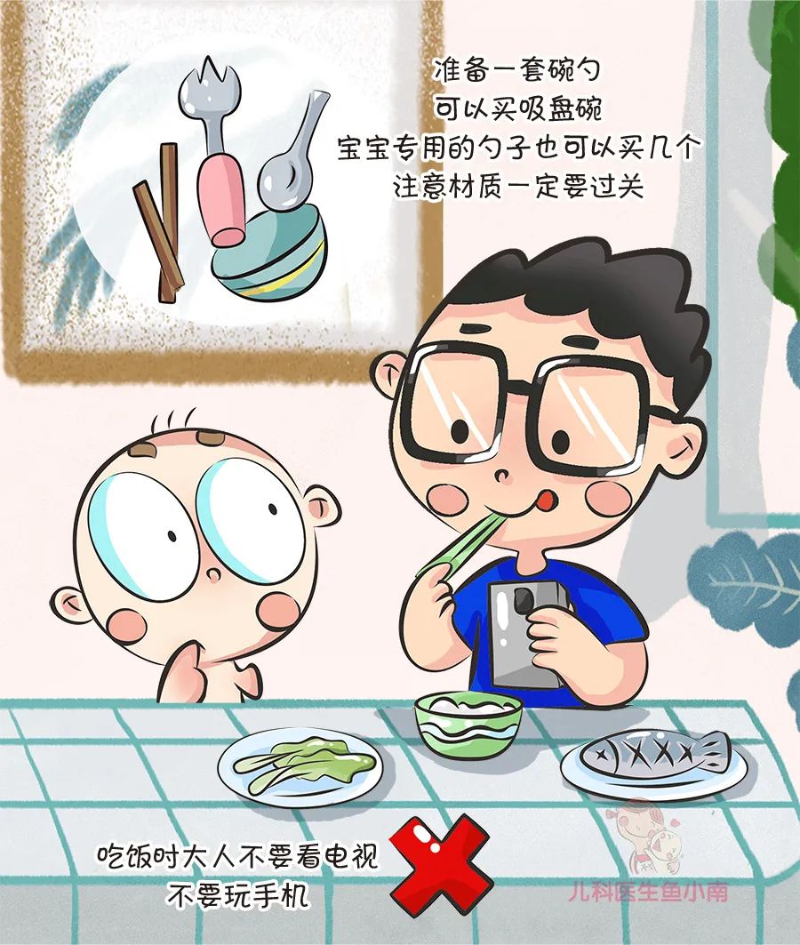 『暖先生格调』喂饭不是爱娃是懒 ，这2个吃饭坏习惯一定要改，现在补救来得及