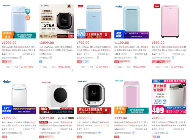 你的育儿经▲新晋宝妈宝爸最怵“洗衣服” 宝宝专用洗衣机真的有必要买吗？