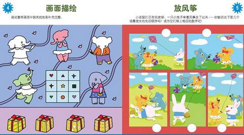 [超级宝妈]培养0-6岁孩子专注力的有效方法，值得每位家长学习
