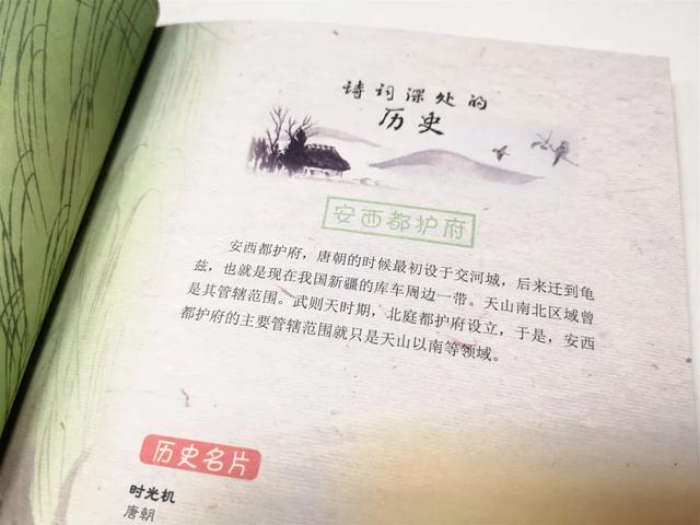 『你的育儿经』长大后没本事的孩子，从小就有征兆，12岁前不改，注定吃大亏