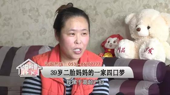 超级宝妈：福孕一家亲：39岁二胎妈妈的一家四口梦