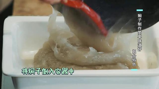 海鲜|鲜美不油腻，海鲜焖子、海肠饺子、鱼锅片片，来烟台必吃的海鲜主食