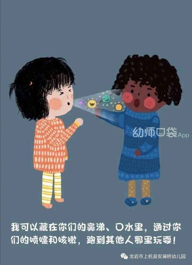「你的育儿经」「防控“新冠”，安幼在线」——宅家课堂（二）
