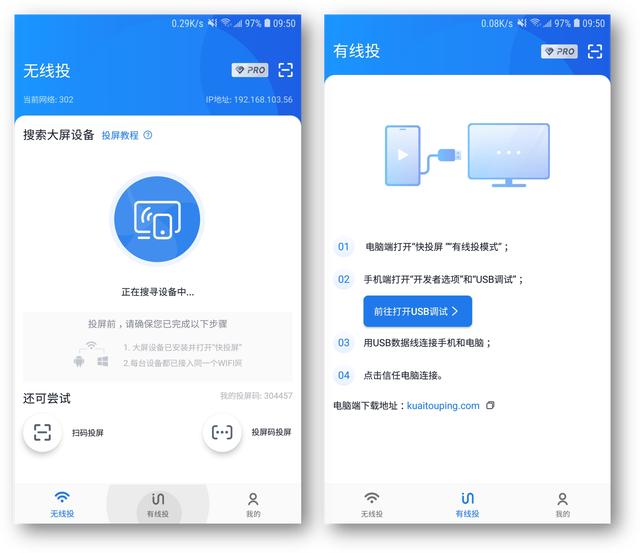 5个鲜为人知的小众APP，我真的是爱了