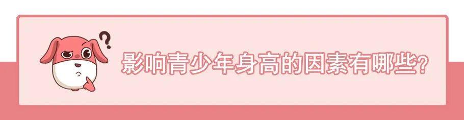 超级宝妈@娃的长高“黄金季”来了!知道这4个长高真相,孩子多长10cm