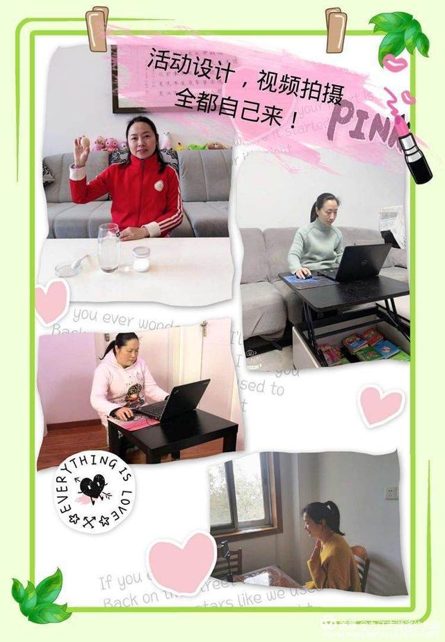 [超级宝妈]《以爱相伴幸福成长》─九江市湖滨幼儿园园长张朝