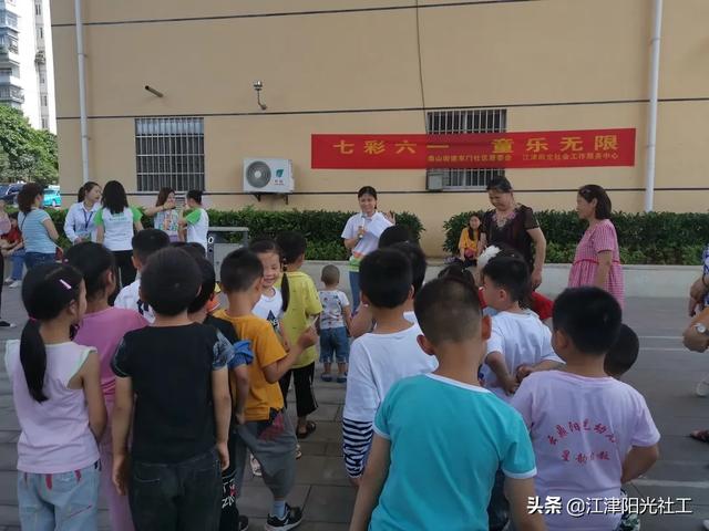 超级宝妈|【社工宣传周】七彩六一，童乐无限