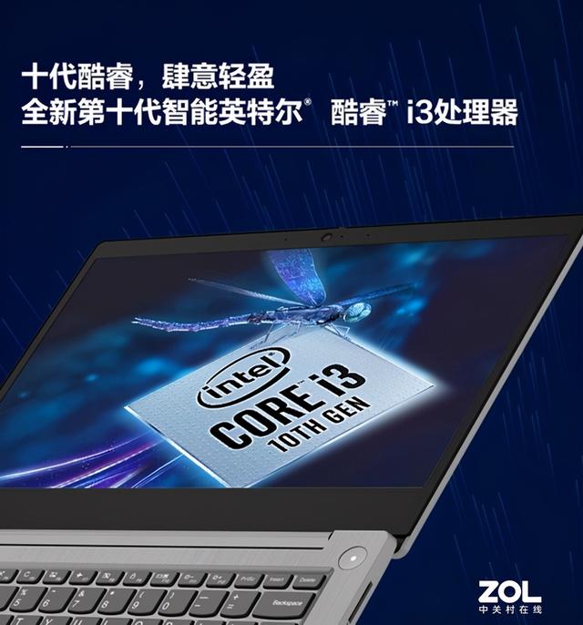 联想IdeaPad14s 2020款为何是国民好本